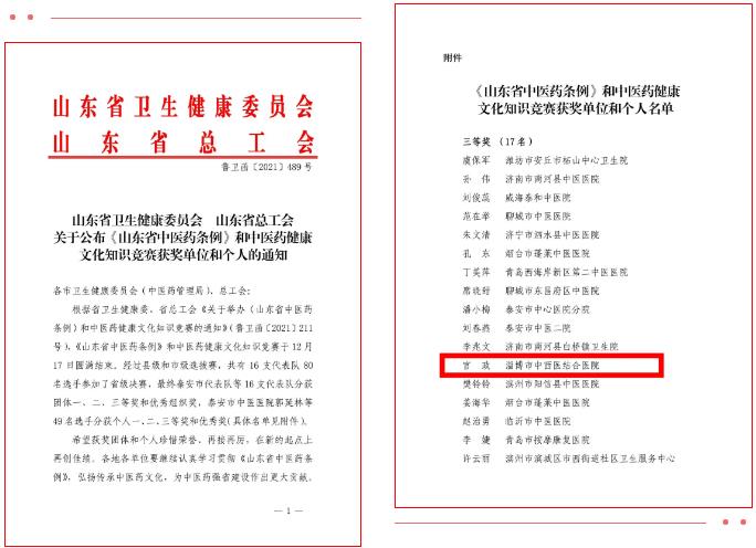QQ瀏覽器截圖20220117082240.jpg