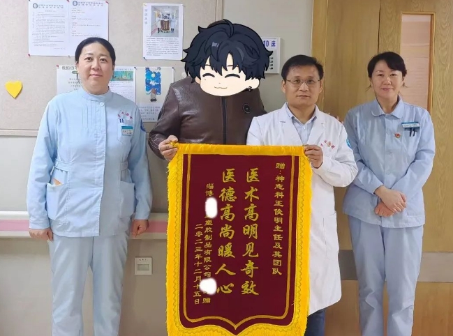 微信截圖_20240104081501.png