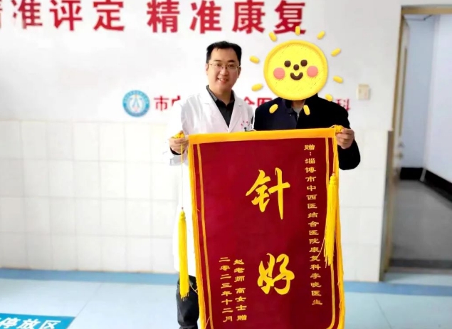微信截圖_20240116092353.png