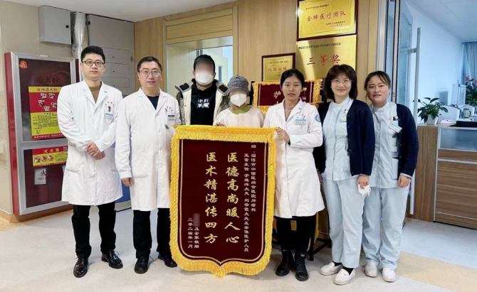微信截圖_20240219112808.png