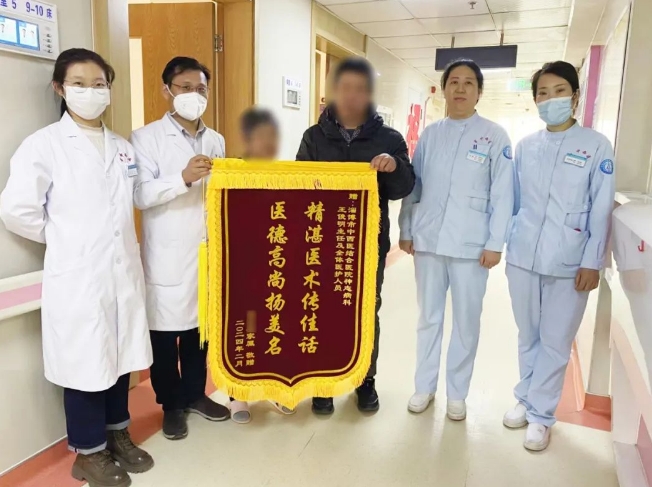 微信截圖_20240304075254.png
