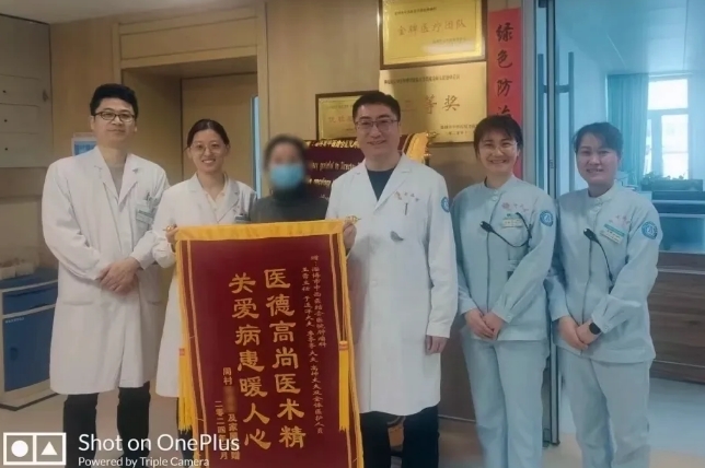 微信截圖_20240508134853.png