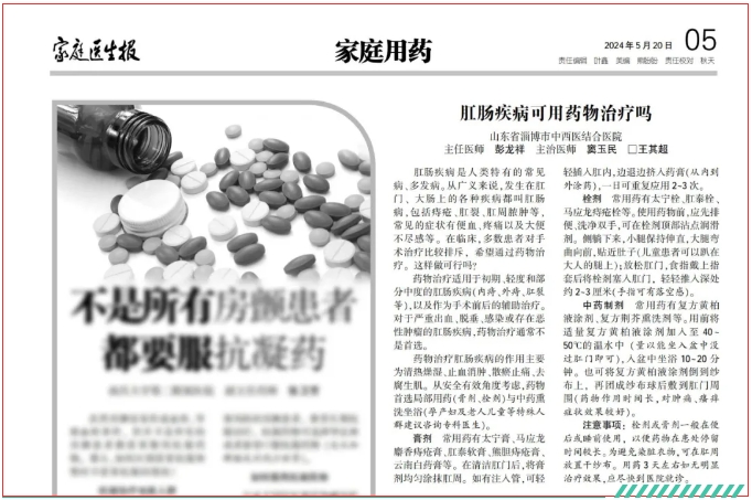 微信截圖_20240618101801.png